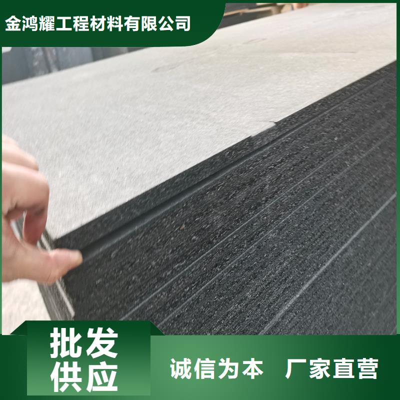 沥青麻丝板品牌厂家价格