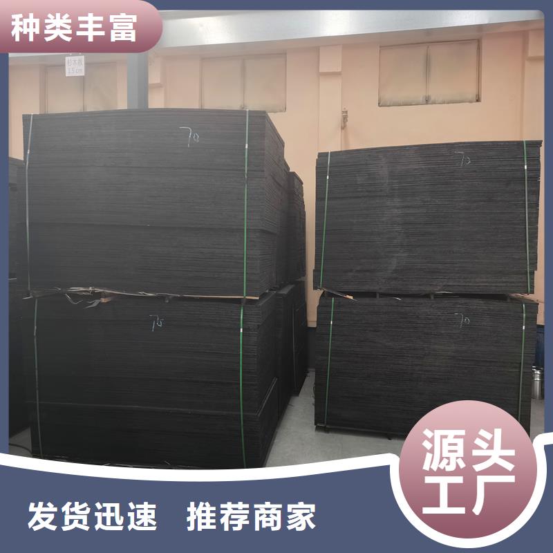 沥青木丝板钢纤维支持非标定制