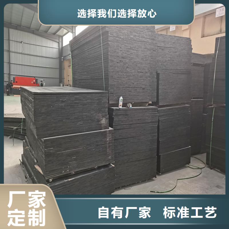 沥青木丝板伸缩缝厂家-专心做产品