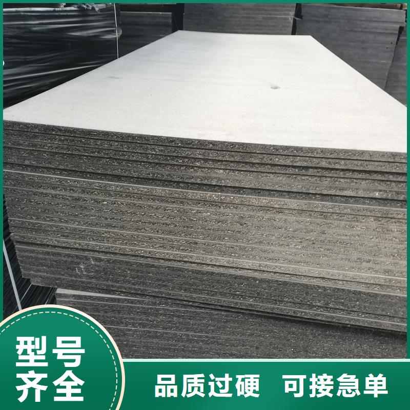 供应批发沥青纤维板哪家好-省钱