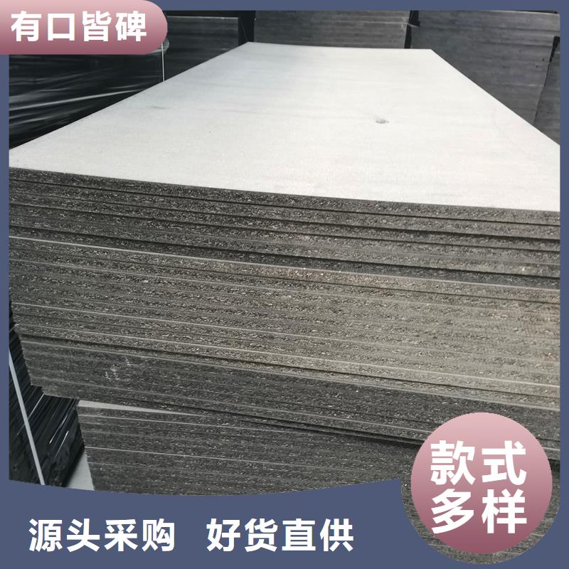 销售沥青木丝板厂家_品牌厂家