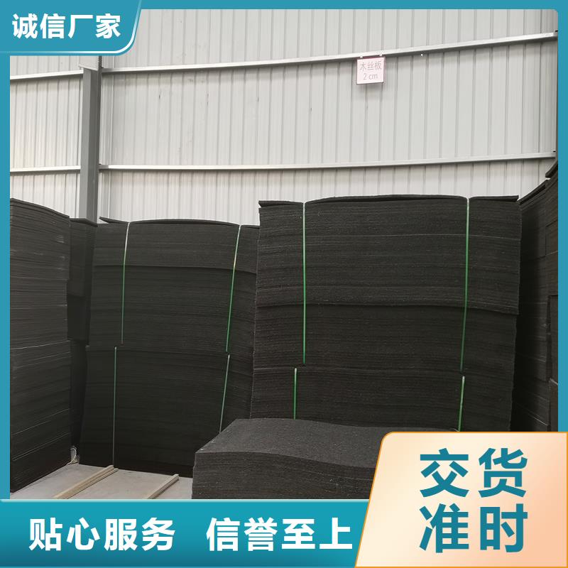 沥青木丝板伸缩缝为您介绍厂家