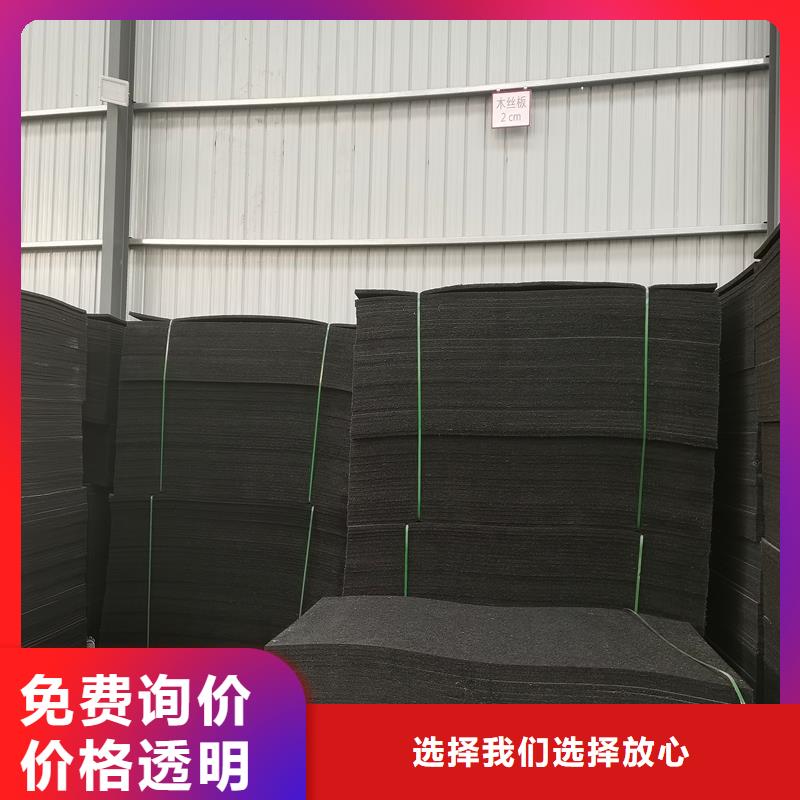 沥青杉木板欢迎电询厂家