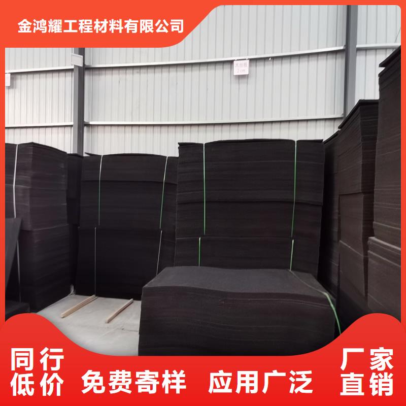 沥青木丝板厂家承诺守信价格