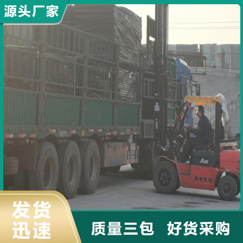 沥青木丝板聚丙烯纤维服务至上