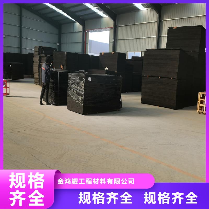 质量合格的沥青木屑板厂家