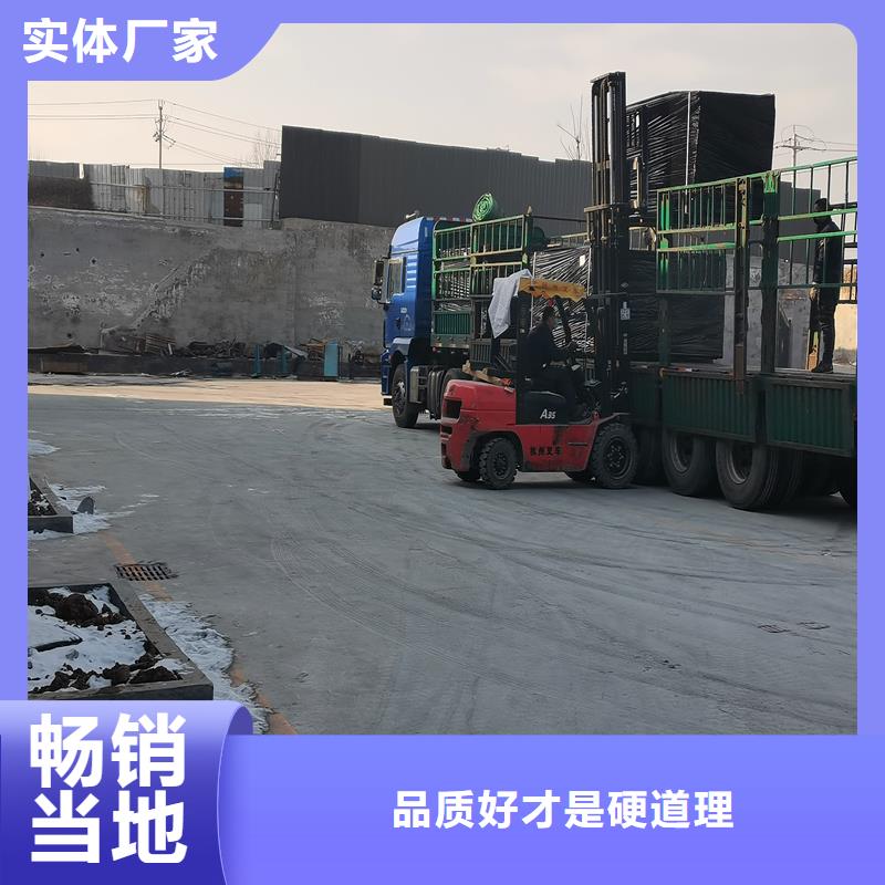 沥青木丝板厂家承诺守信价格