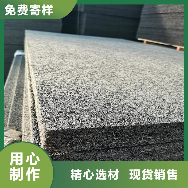 沥青木丝板承诺守信厂家