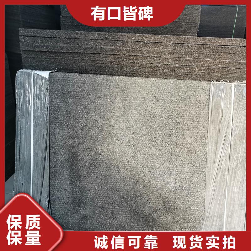 沥青纤维板图片以诚为本欢迎咨询