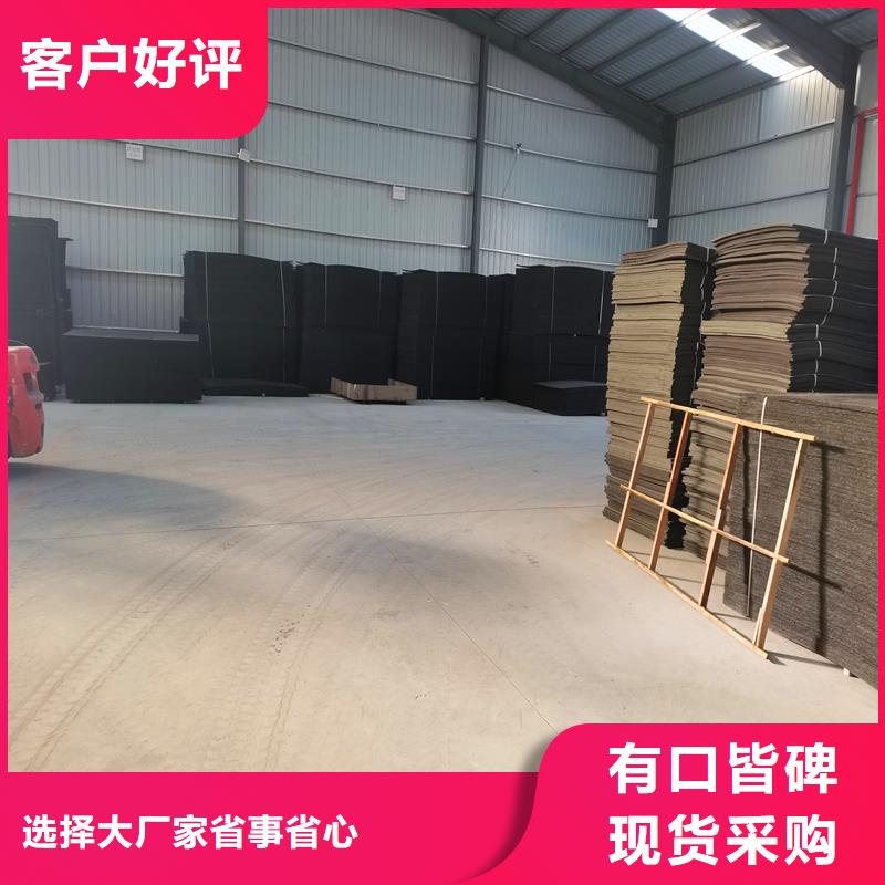 沥青木屑板厂家发货快价格