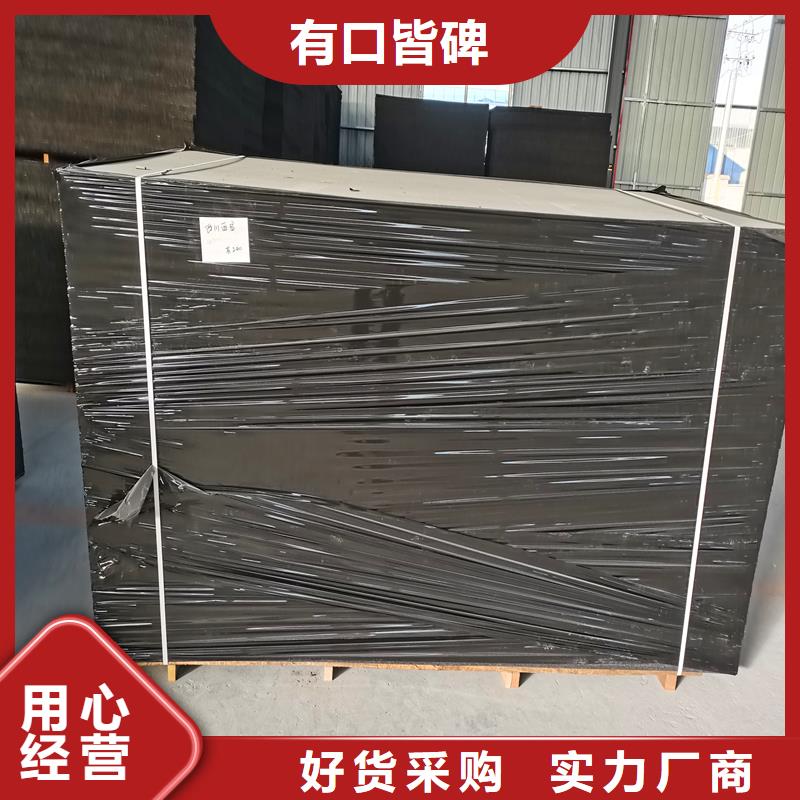 供应批发沥青纤维板哪家好-省钱