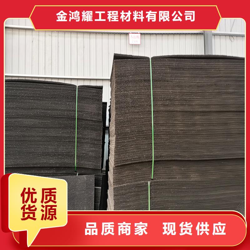 定做沥青木丝板厂家的当地厂家