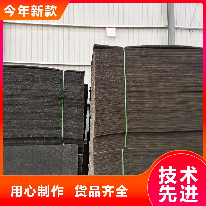沥青填缝板产品介绍价格