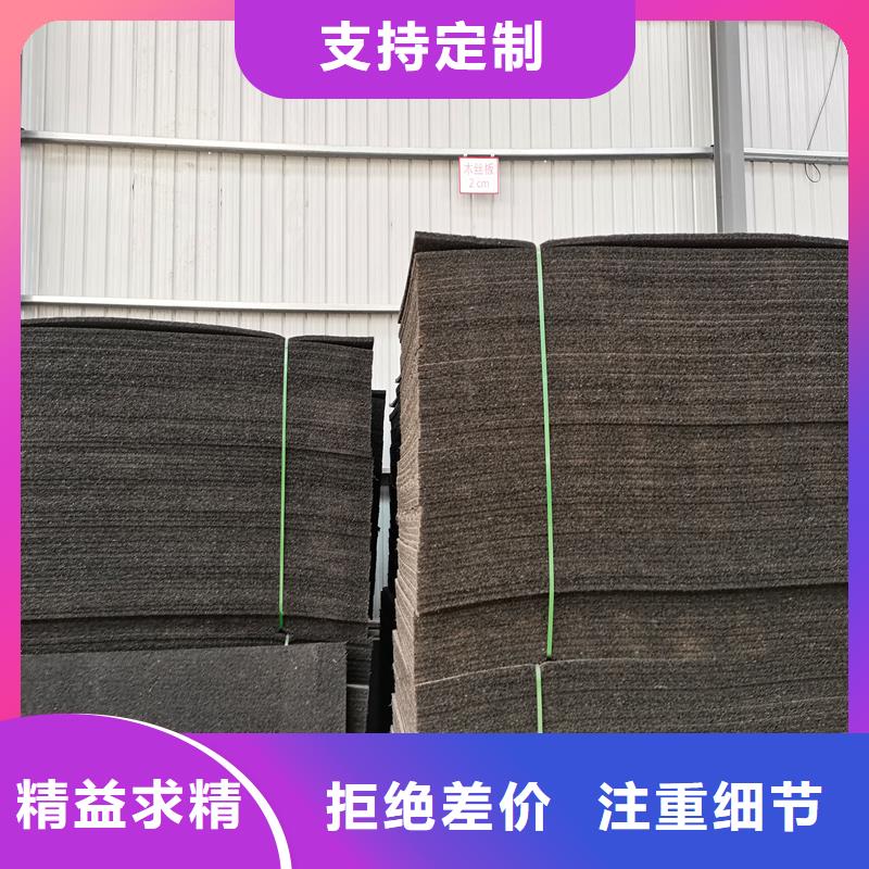 沥青木屑板厂家询问报价价格