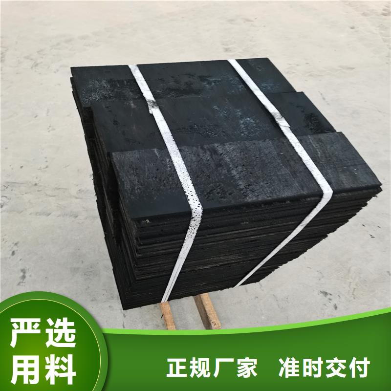 沥青木丝板规格尺寸及价格厂家订制