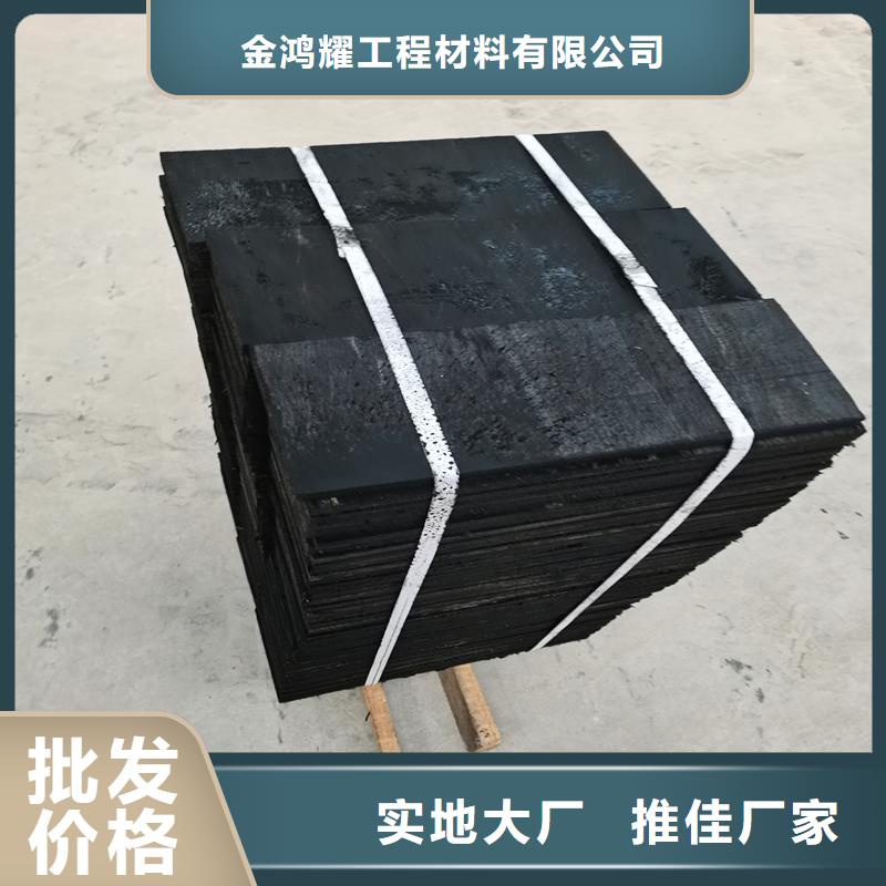 沥青麻丝板伸缩缝厂家-价格低