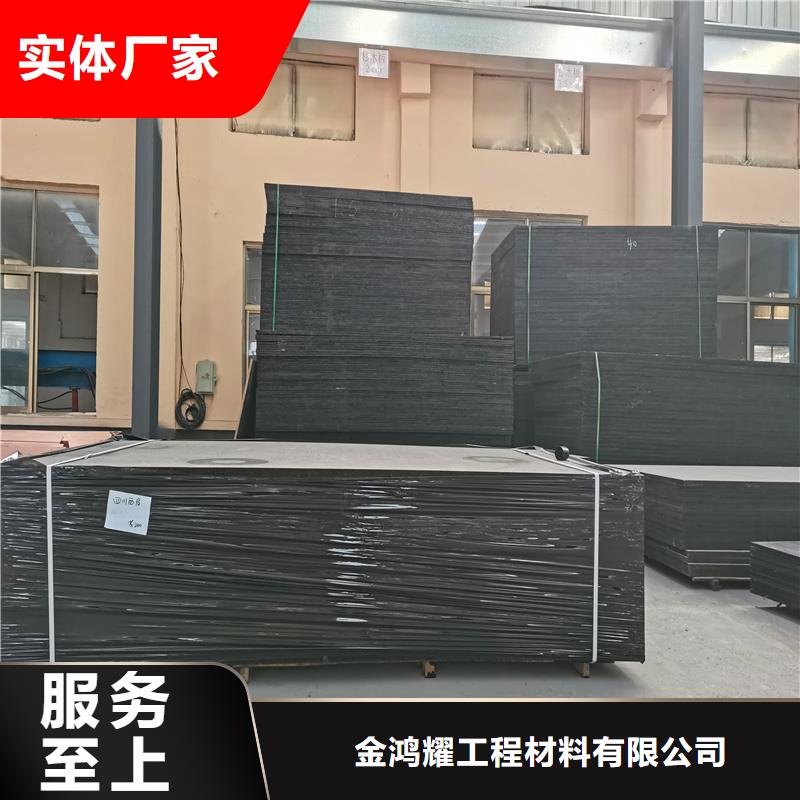 沥青木丝板实力雄厚价格