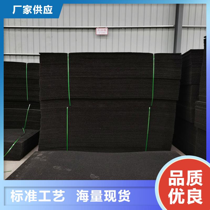 沥青木屑板厂家发货快价格
