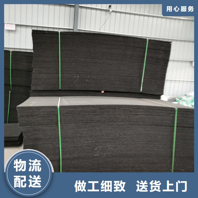 沥青麻丝板欢迎咨询价格