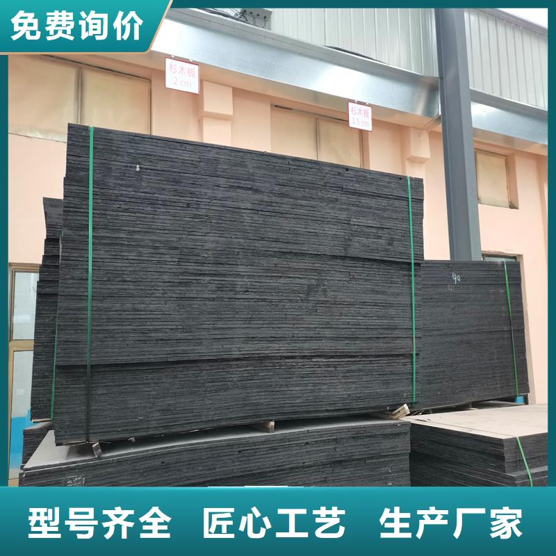 沥青木丝板规格尺寸及价格厂家订制