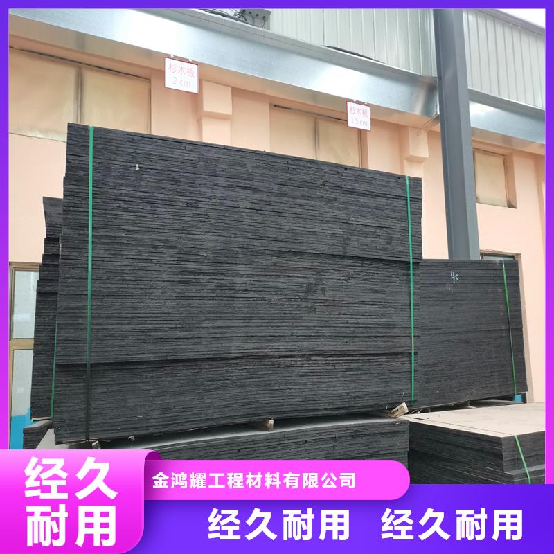 沥青麻丝板品牌厂家价格