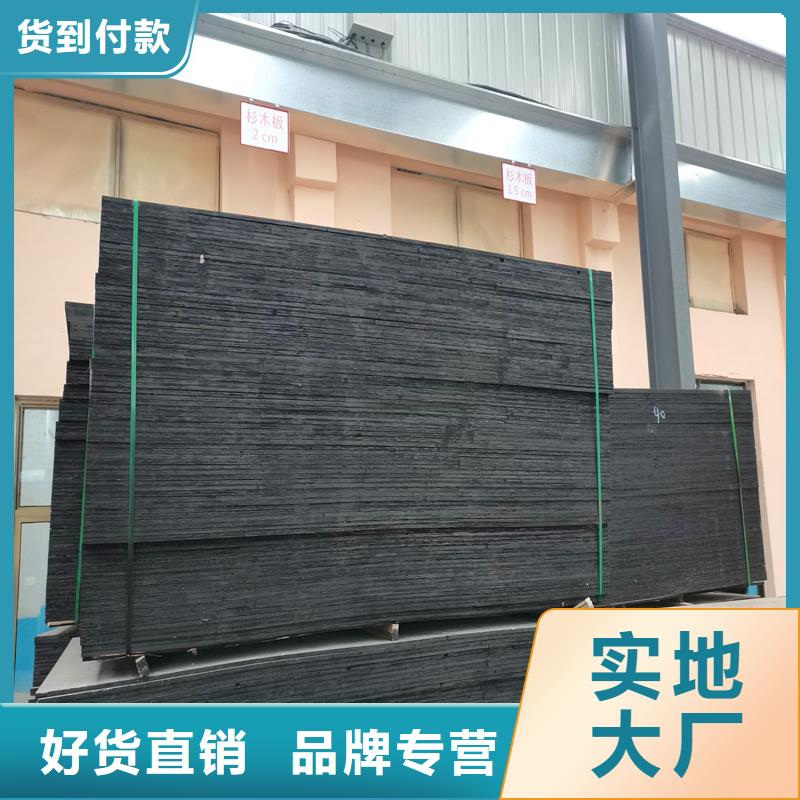 沥青木屑版施工价格