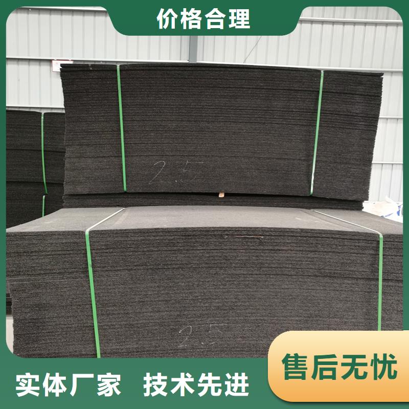 销售沥青纤维板的厂家