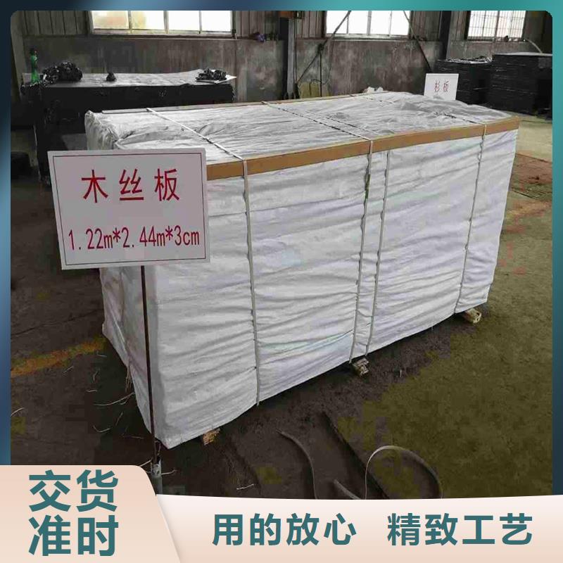 省心：沥青麻絮沉降缝厂家