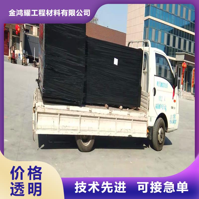 沥青麻丝板品牌厂家价格