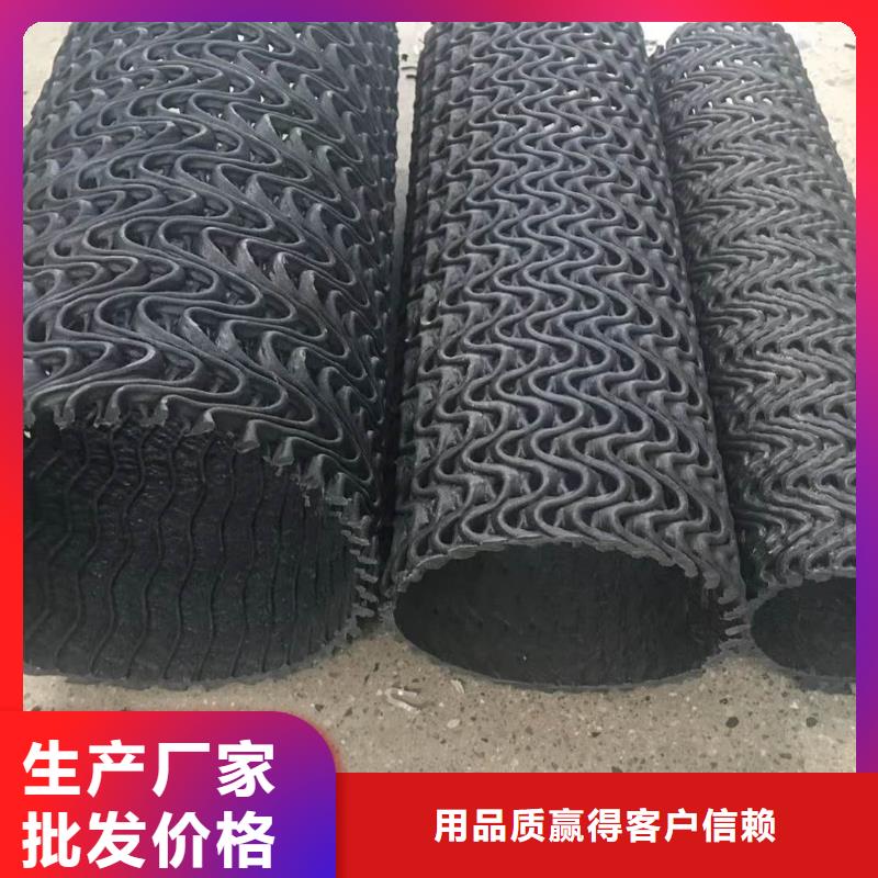 塑料盲管随时询价