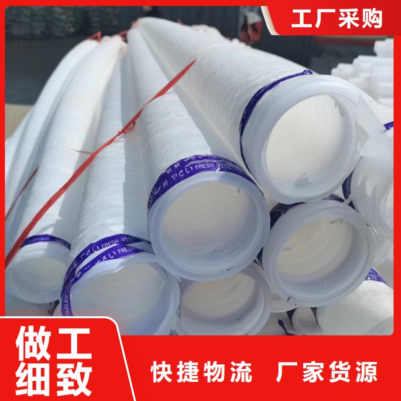 渗排水PE硬管零售价格