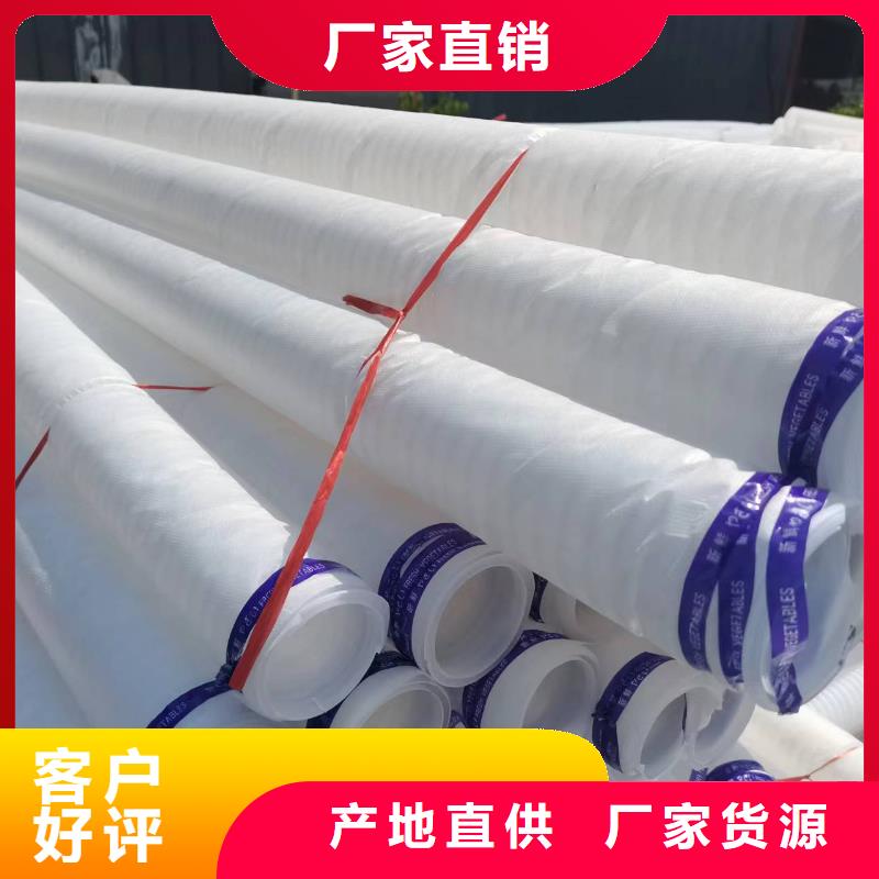 渗排水PE硬管零售价格