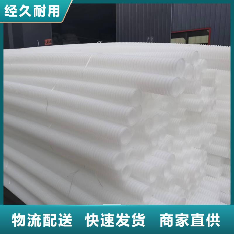 软式透水管优惠多厂家