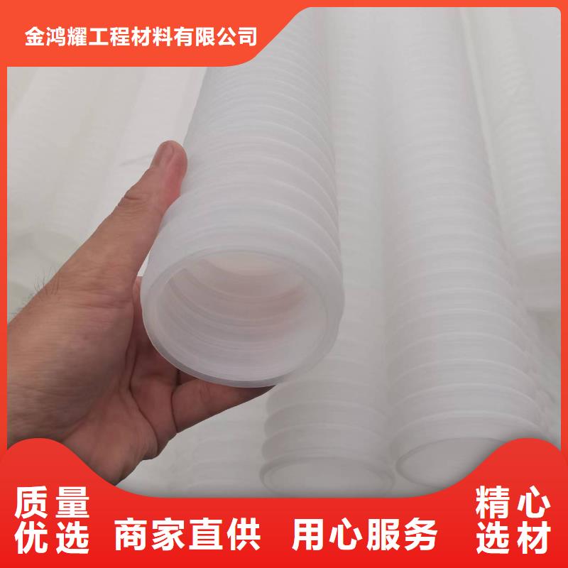 rcp渗排水网垫质量放心价格