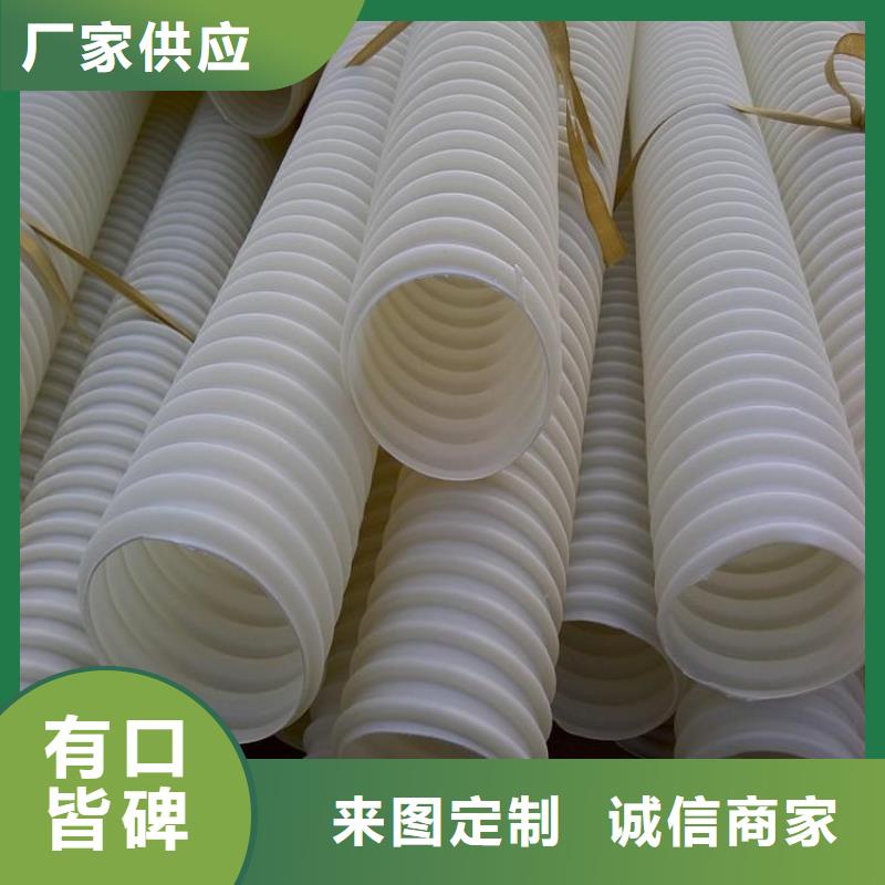 现货供应隧道排水盲管