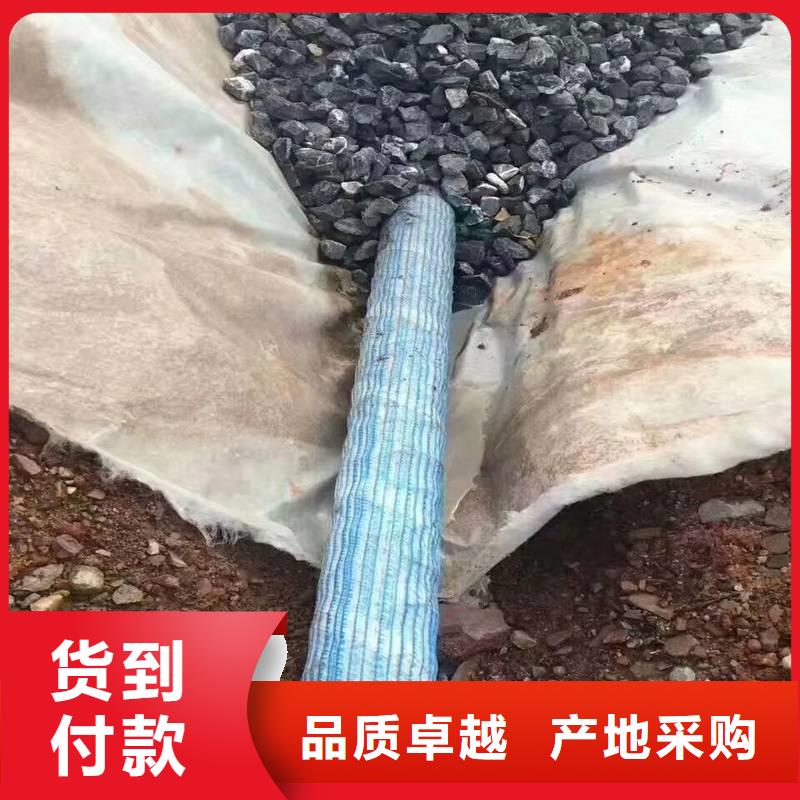rcp渗排水网垫放心购买厂家