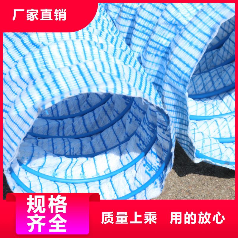 供应渗水盲管的销售厂家