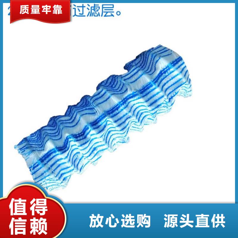 屯昌县软式透水管价格合理价格
