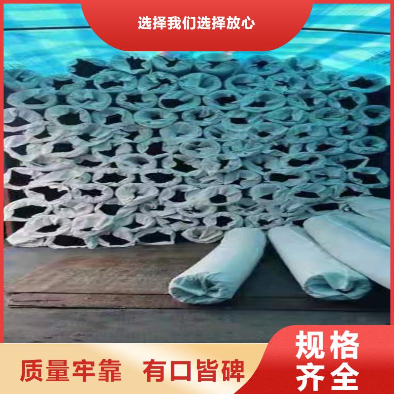盲管排水厂家批发零售