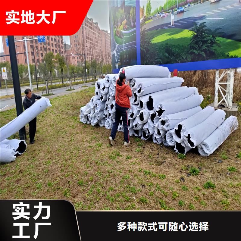 软式透水管优惠多厂家