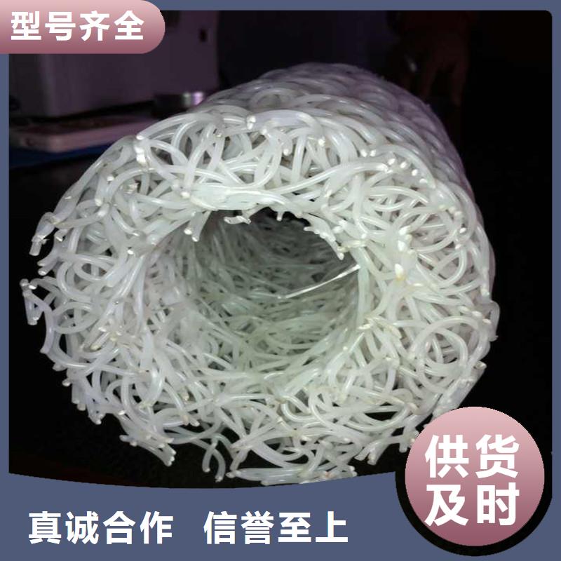 现货供应隧道排水盲管