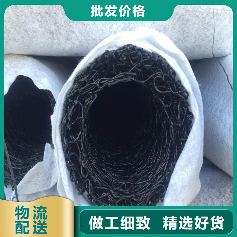 多孔排水盲管以诚为本