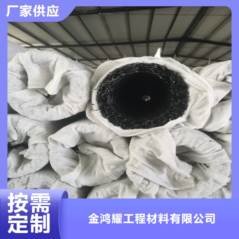 渗排水网垫货真价实怎么卖