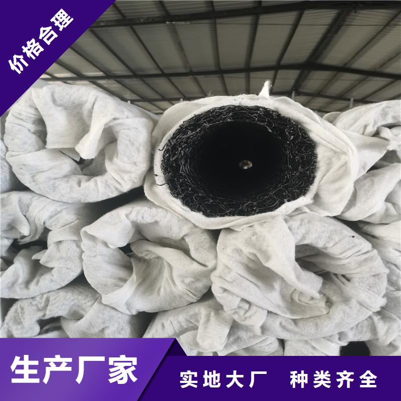 塑料排水盲管在线报价价格