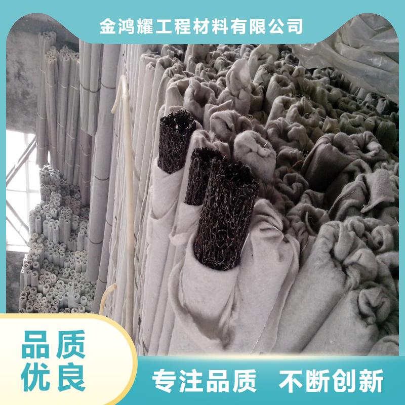 供应渗水盲管的销售厂家