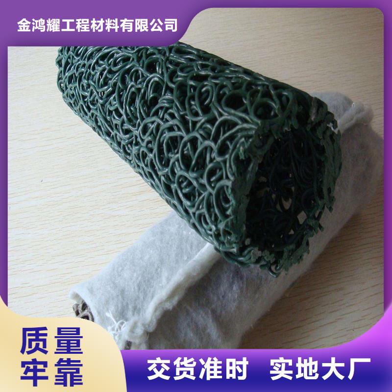 耐用排水材料盲管施工厂家