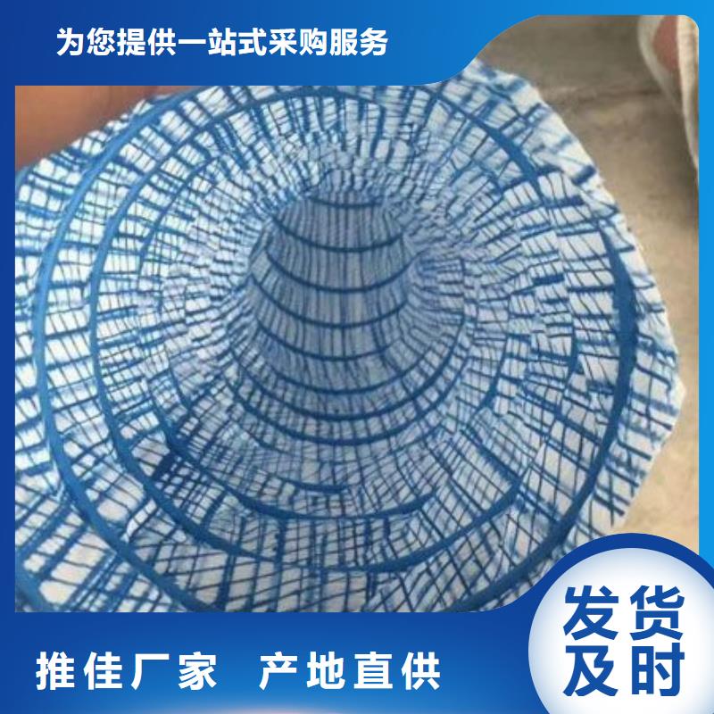 #软式透水管多少钱一米#-生产厂家
