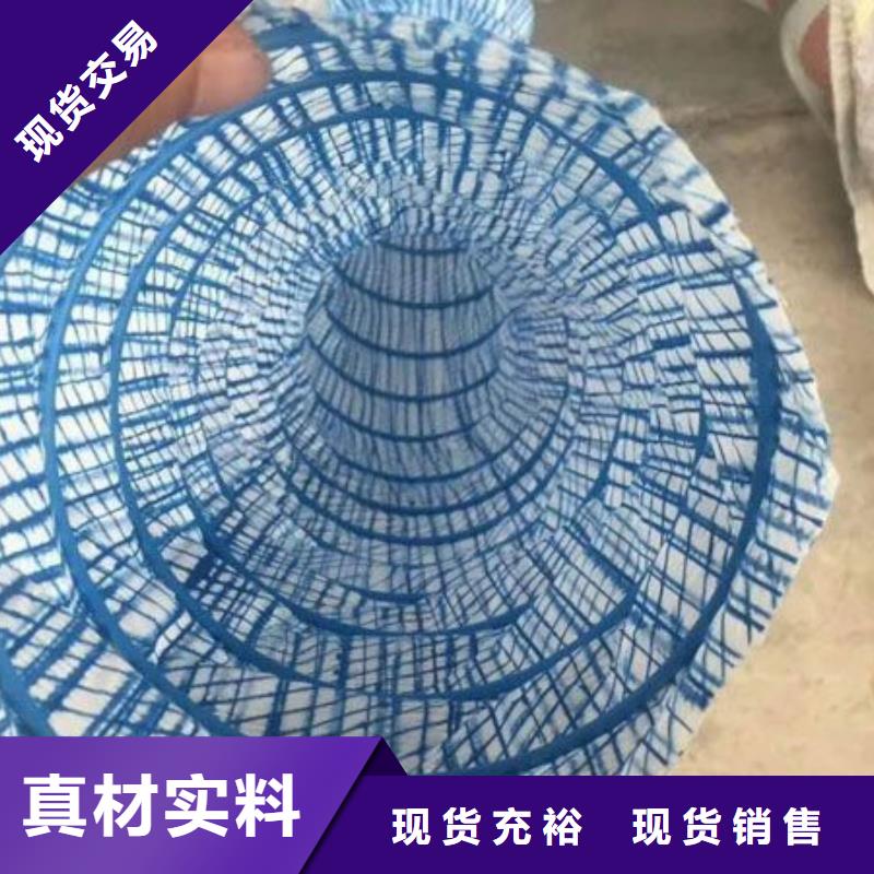 2025实体厂家#软式透水管#来电优惠