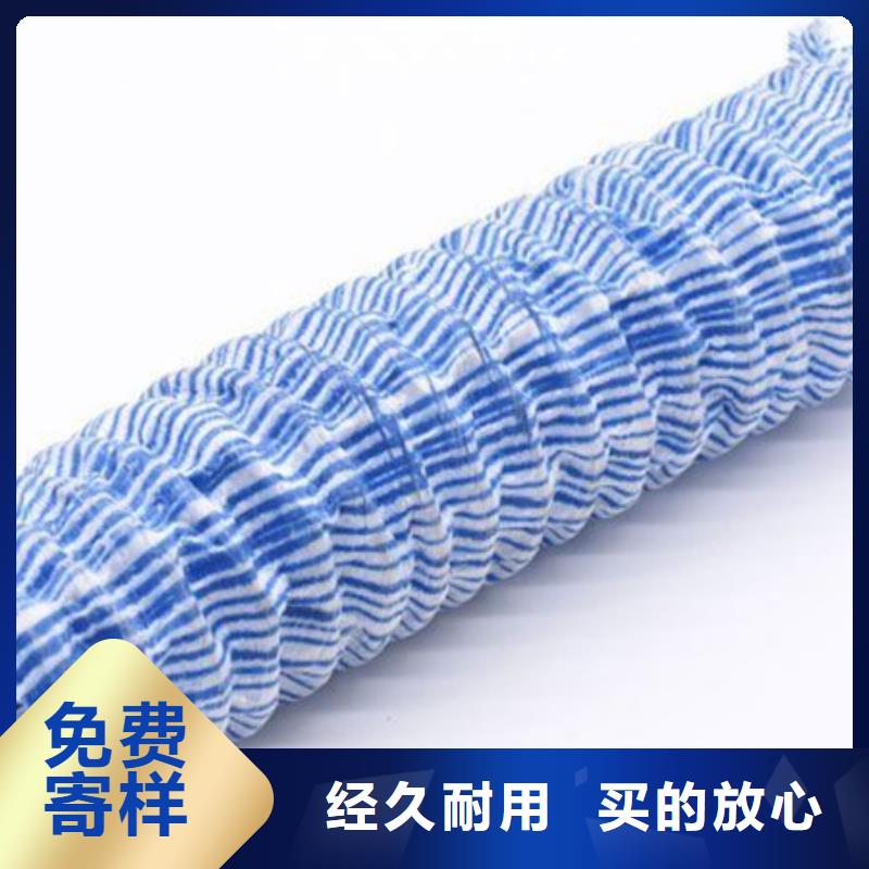 软式透水管铜片止水符合标准