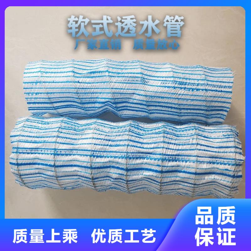 软式透水管土工膜经销商